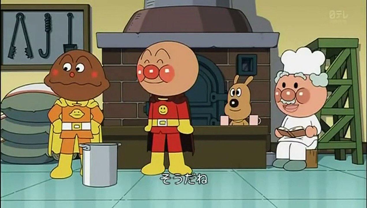 アンパンマン カバー, アンパンマン カラオケ, アンパンマン かき氷, アンパンマン キッズ, アンパンマン キッチン, アンパンマン お風呂, アンパンマン キティちゃん, アンパンマン キャラクター, アンパンマン お菓子 Anpanman 10