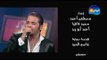 Ramy Ayach - Ana Fentezarak / رامي عياش - أنا فى إنتظارك - من برنامج نغم