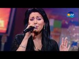 Maya Nasry - Habet Hob / مايا ناصرى - حبة حب - من برنامج نغم
