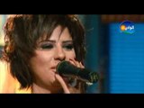 Shams - Sana Helwa Habibi / شمس - سنه حلوة حبيبى - من برنامج نغم