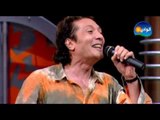 Ali El Hagar - Yal Arousa - Maksom Program / علي الحجار - يا لعروسه - من برنامج مقسوم