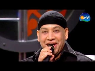 Essam Karika - Hob Eah - Maksom Program / عصام كاريكا - حب ايه - من برنامج مقسوم