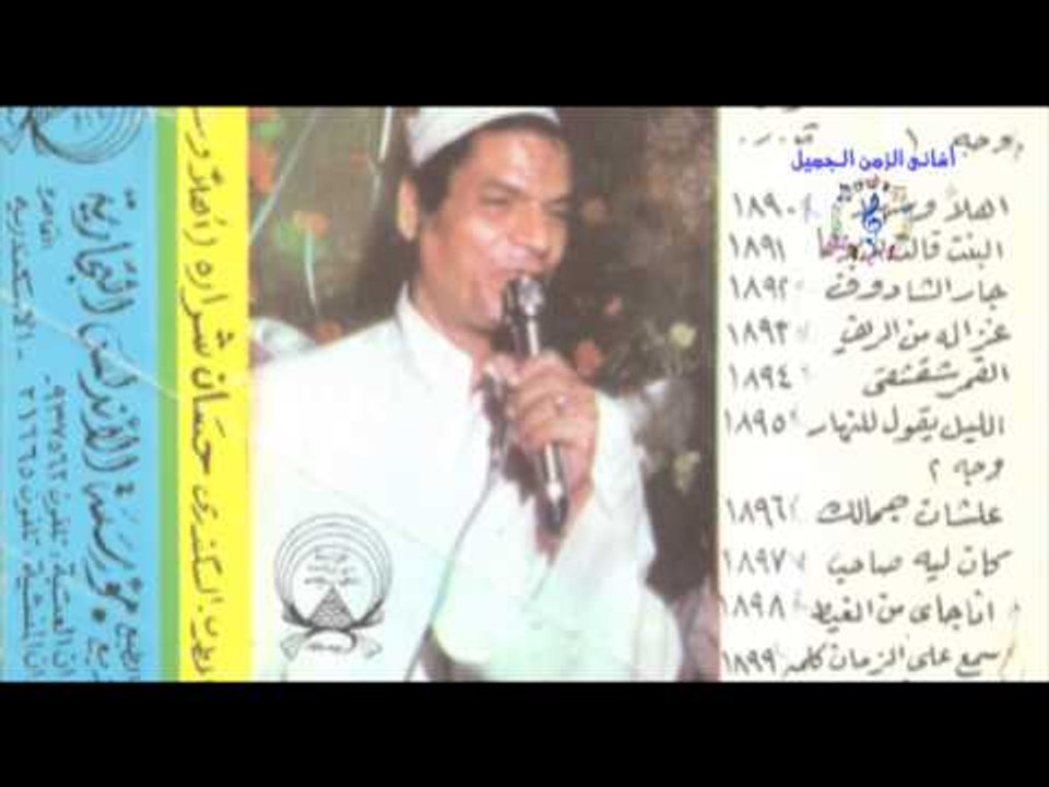 حسن شرارة - الفجر شقشق