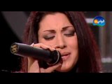 Maya Nasry - En Rah Menek Ya Ain - Maksom Program / مايا ناصرى - ان راح منك ياعين - من برنامج مقسوم