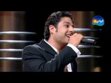 Mohamed Hamaki - An El Awan - Maksom Program / محمد حماقى - ان الاوان - من برنامج مقسوم