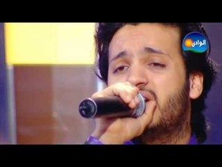 Issaf - Ashek Baheb - Lelet Tarab Program / إيساف - عاشق بحب - من برنامج ليلة طرب