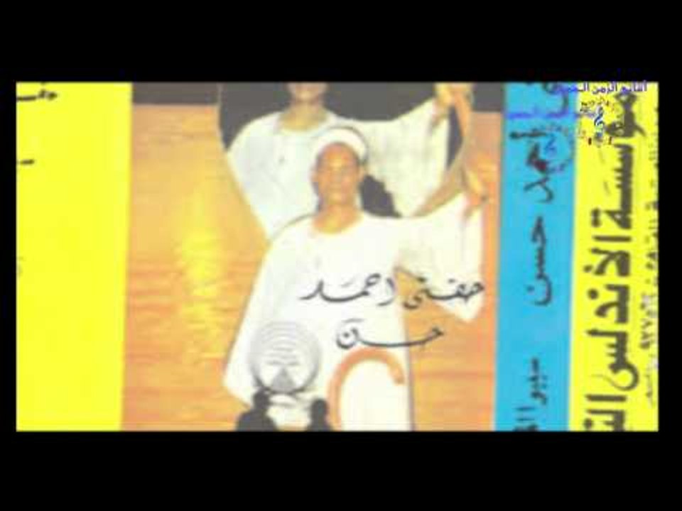 حفنى احمد حسن - والله ماينفع فيه دكتور / HEFNY AHMED HASSN - WALAHY MA YENFAE FIH DOCTOR