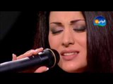 Maya Nasry - Rouh - Maksom Program / مايا ناصرى - روح - من برنامج مقسوم