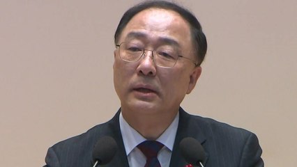 홍남기 "함께 잘 사는 포용국가 만드는 게 책무" / YTN