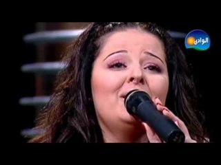 Diana Karazon - Enta Mashy Begad - Maksom Program / ديانا كرزون - انتا ماشى بجد - من برنامج مقسوم