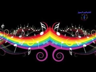 MUSIC HAMIDO  - MUSIC RAKESA  / موسيقى حميدو  - رقصنى راقصه