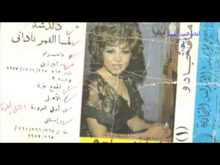 امانى جادو - شمس العصارى