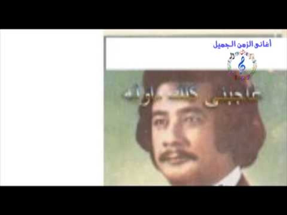 سمير كوكو - الذوق الذوق