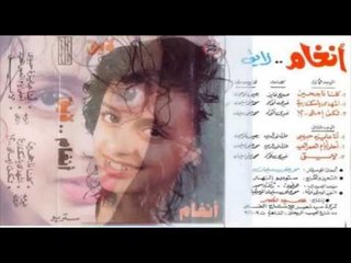 Angham   Eshady Ya Eskenderiya   أنغام   أشهدى ياسكندرية