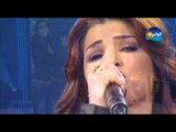 Dina Hayek - Bady Habiby - Lelet Tarab Program /  دينا حايك - بدي حبيبي - من برنامج ليلة طرب