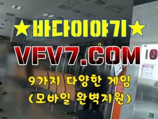 인터넷릴게임, 릴게임야마토 ♣♂♣ VFV7 쩜 콤 ♣♂♣ 온라인릴게임