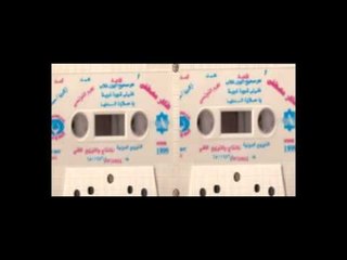Taher Moustafa   7elwen Men Youmna   طاهر مصطفى   حلوين من يومنا