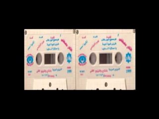 Taher Moustafa   Ghanely Shewaya Shewaya   طاهر مصطفى   غني لي شوية