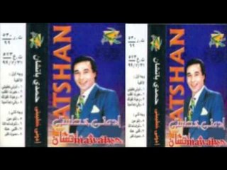 hamdy batshan -   yalle dayman   / حمدي بتشان - يللي ديما