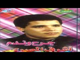 Ashraf Al Masry   Matdaresh   أشرف المصرى   ماتداريش