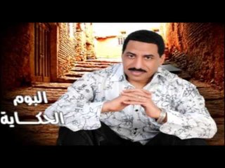 Araby El Soghayar - EL FARH FEEEN \ عربى الصغير - الفرح فين
