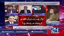 Agar Hakoomat Corruption Ki Baat Karay Gi To Yahan Kaun Investment Karay Ga? Ansar Abbasi