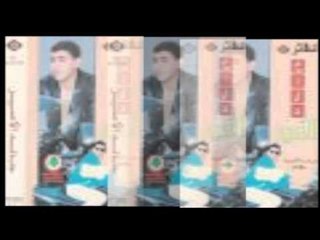 خالد الامير - حبيته \ Khaled El Amir - 7abetoh