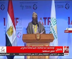 أوباسانجو : أفريقيا تحتاج لاتفاقيات مثل اتفاق التجارة البينية