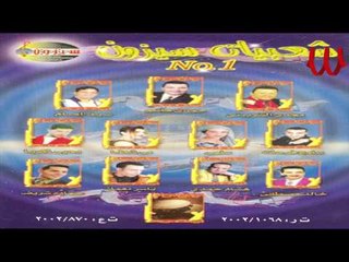 Salma - 7d Gh Gnbk / سالمه - حد جه جنبك