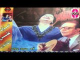 Sayed Ragab  -  Hoa Sa7e7 El HAwa Ghalab / سيد رجب - هو صحيح الهوي غلاب