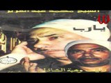 Mohamed Abd Elaziz - Ya Rab / محمد عبدالعزيز - يا رب