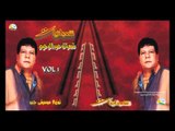 Shaban Abd El Rehem -  Mabathadedsh /  شعبان عبد الرحيم  - مابتهددش
