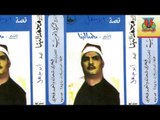 MOHAMED ELBANA -  Keset Abo Gahl /  محمد البنا -  قصة أبو جهل