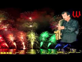 تقاسيم في مقام الراست ومقطع من موشح ملا الكاسات بآداء العازف التونسي