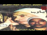 Mohamed Abd Elaziz - Ya Rab 1 / محمد عبدالعزيز - مدح - يا رب