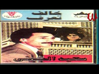 Sa3ed El 7am4 - Mawel Dm3 El 3eyon / سعيد الحمش - موال دمع العيون