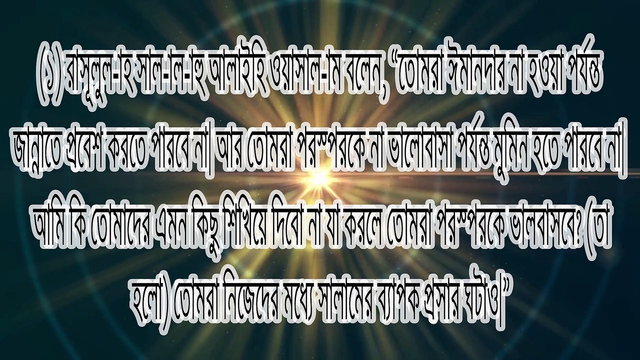 - MISBAH UDDIN RASHED