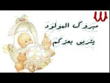 Agml Aghany ElSboo3 - Yarb Tkbr / اجمل اغاني السبوع - يارب تكبر
