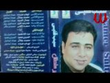 Samer Soultan -  Ah Ya Zamn / سمير سلطان - اه يا زمن