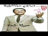 Ibrahem AbdElShafee3 - Mawal / ابراهيم عبد الشفيغ - موال