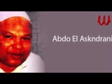 Abdo ElAskndrani - Ya Helwa / عبده الأسكندراني - يا حلوه