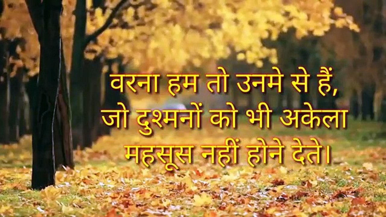 Best_attitude_new_whatsapp_status_or_motivational_quotes