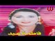 Fatma Eid -  Ya Sabaya Ya Banat / فاطمه عيد - يا صبايا يا بنات