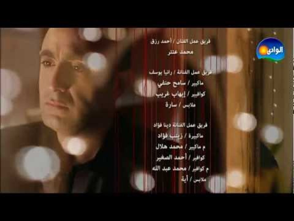 Episode 15 - Khotot Hamraa / الحلقة الخامسة عشر - مسلسل خطوط حمراء