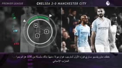 كرة قدم: الدوري الإنكليزي: خمس حقائق ينبغي إدراكها