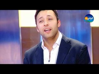 احمد فهمي - لا عشتى ولا  كنتى / Ahmed Fahmy - La Eishty Wla Konty