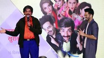 Sunil Grover and Aparshakti Khurrana Showing Their Onscreen Relation | Kanpur Wale Khuranas