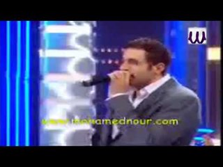 برنامج ليلة طرب - محمد نور - تسلم عينيك / LELET TARAB PROGRAM - MOHAMAD NOOR - TESLAM EANEK