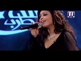 LELET TARAB PROGRAM - AROY- ANA MALY / برنامج ليلة طرب - أروى - أنا مالى