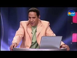 Ma2lab Dot Com Program - Episode 05 / برنامج مقلب دوت كوم - الحلقة الخامسة